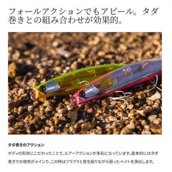 熱砂 ビームドリフト 125S フラッシュブースト